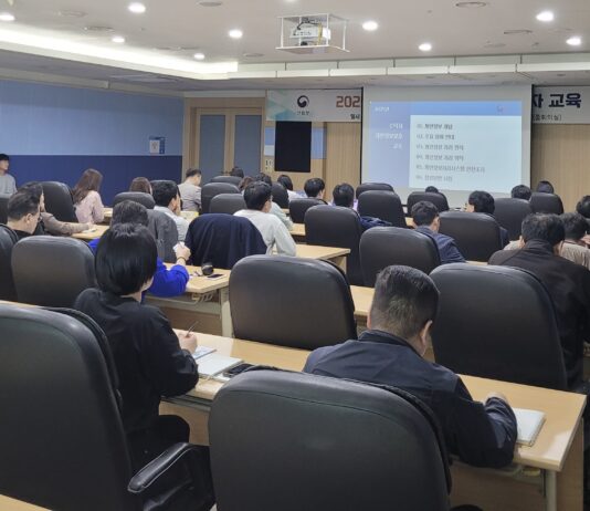 산림청, 개인정보 유출 및 보안사고 예방 교육